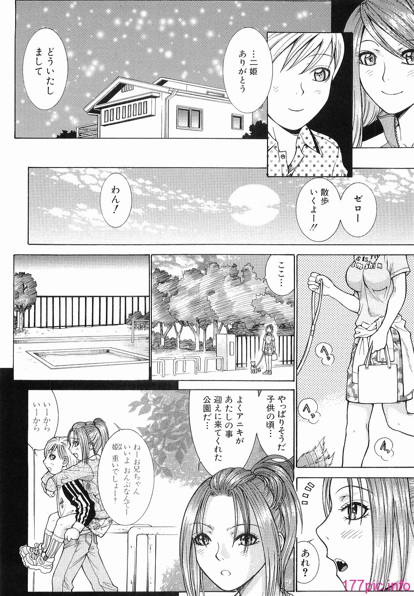 Katei_064