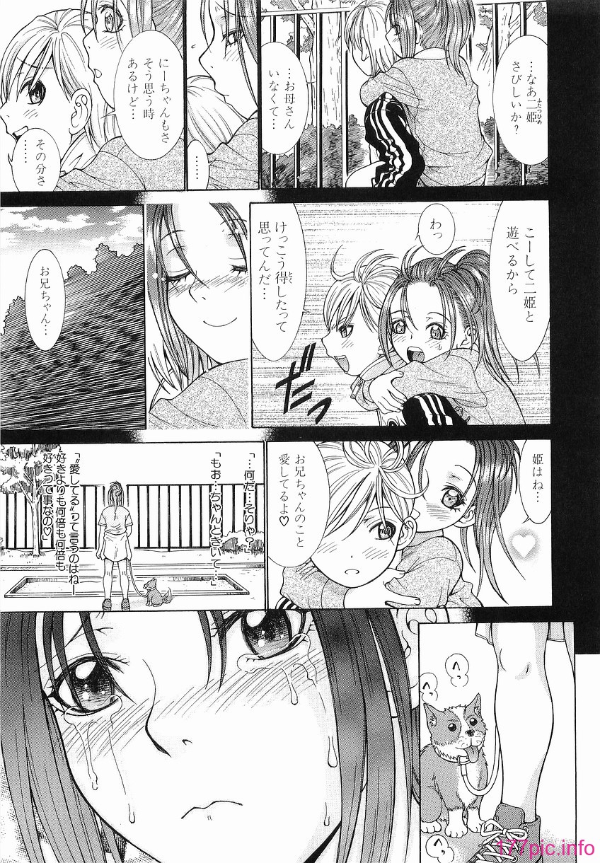 Katei_065