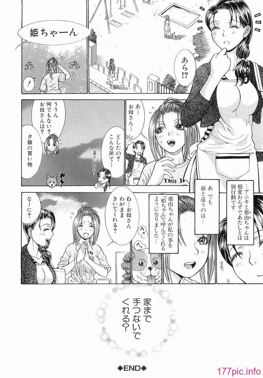 Katei_066