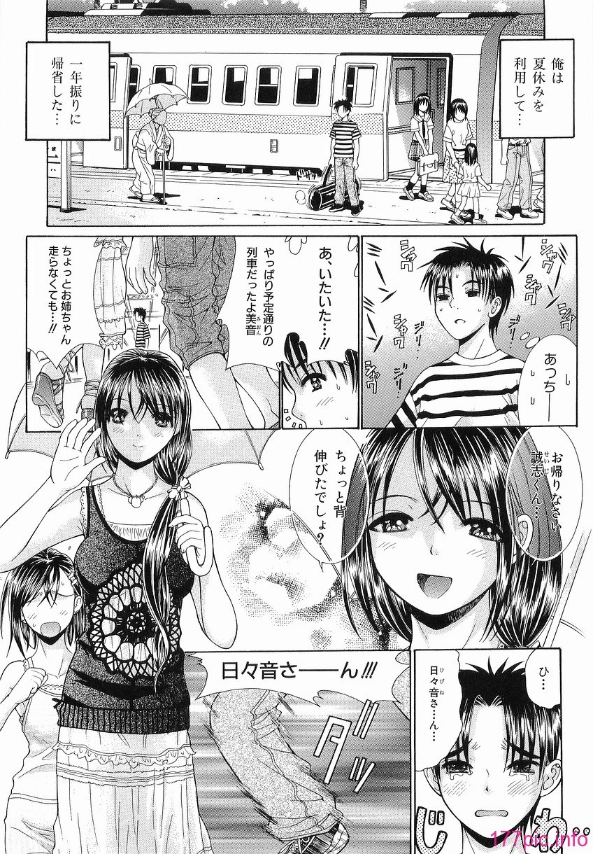 Katei_067