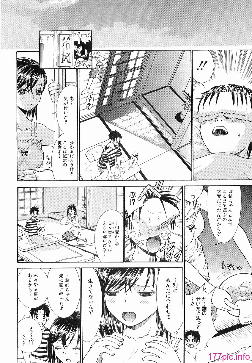 Katei_070