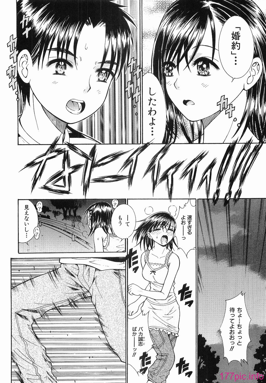 Katei_072