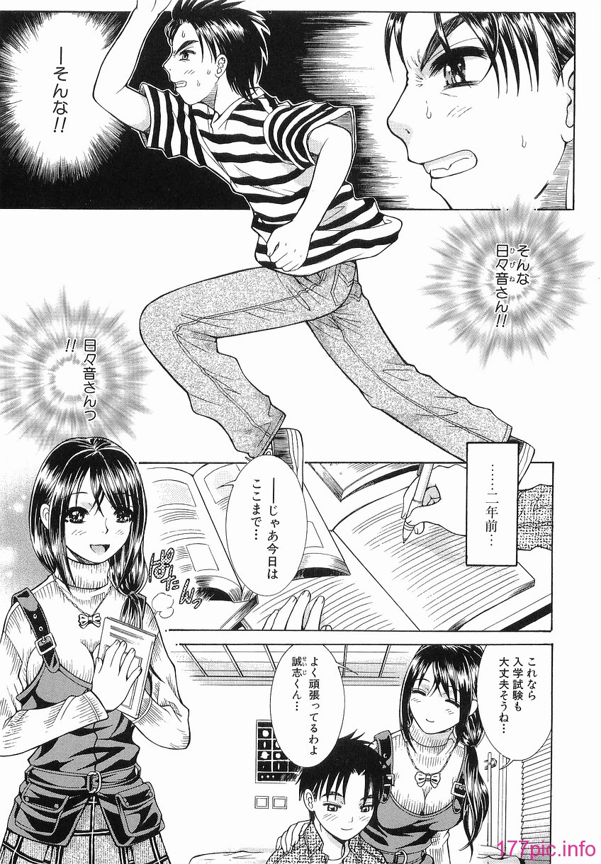 Katei_073