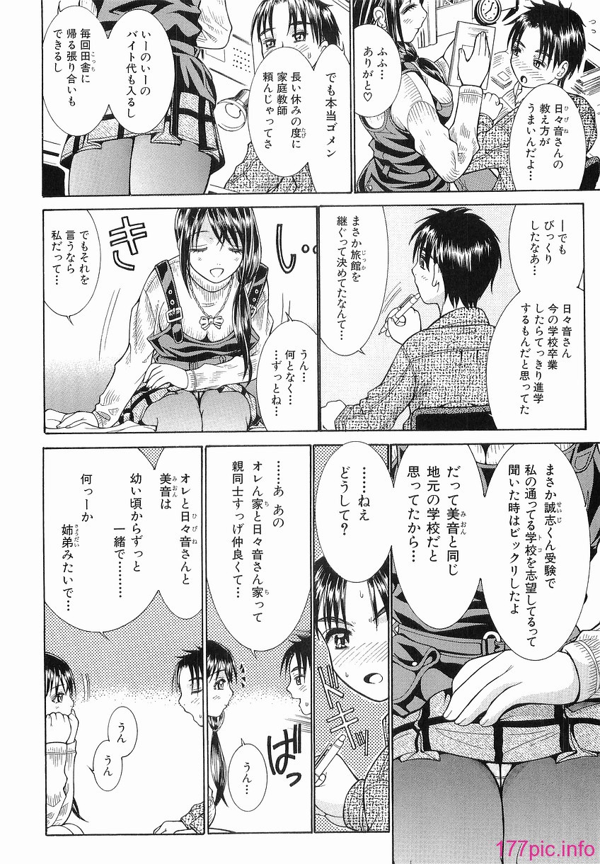 Katei_074