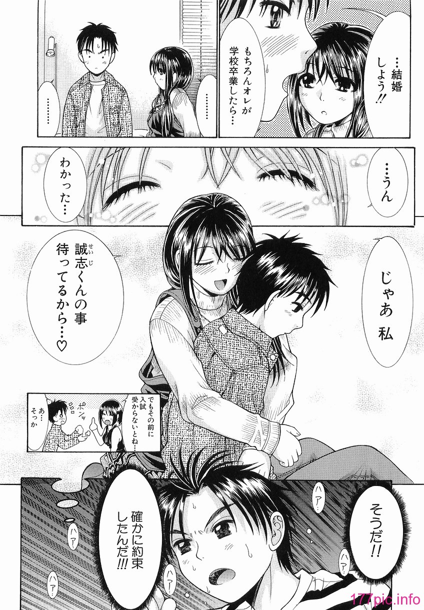 Katei_087