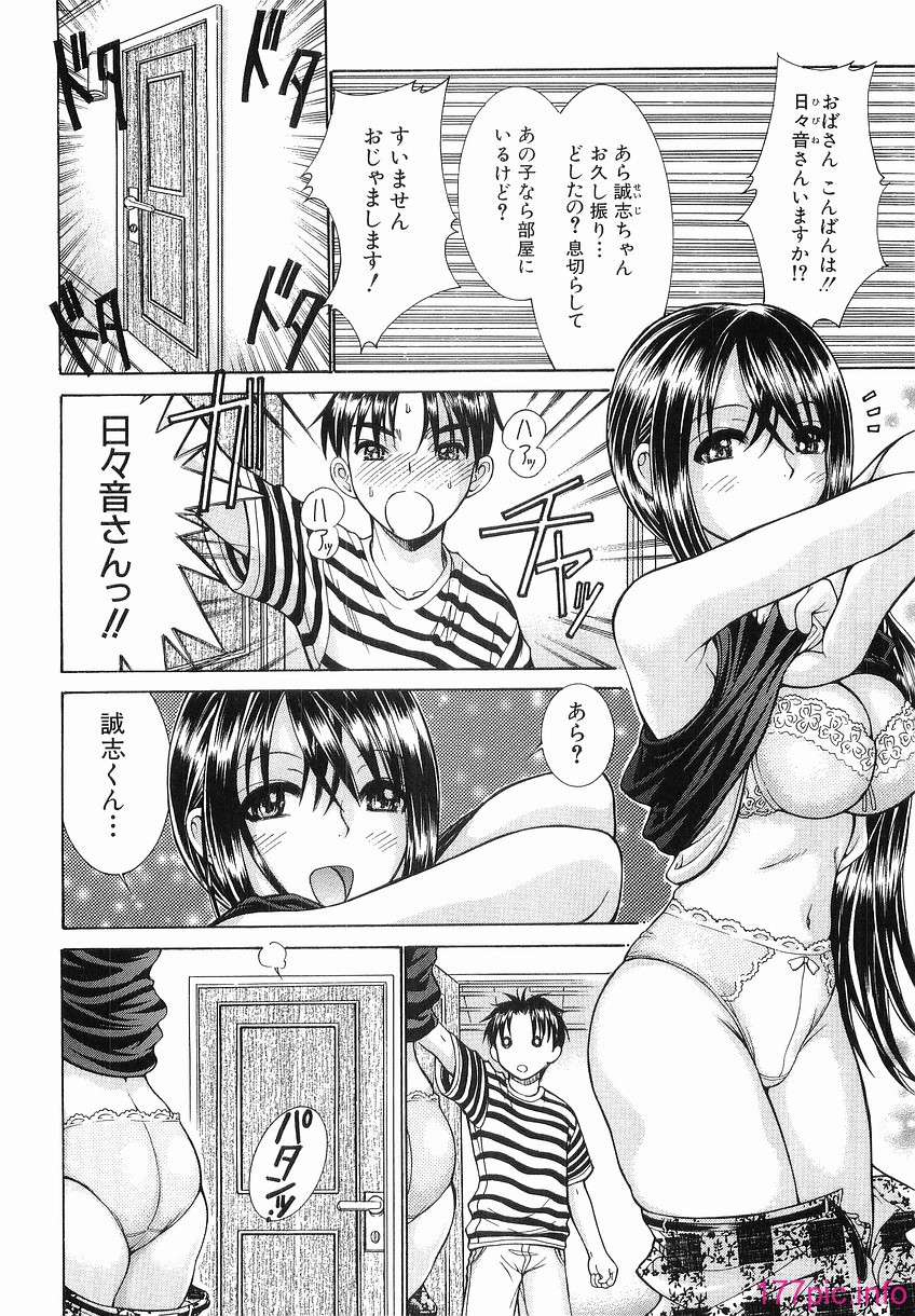 Katei_094
