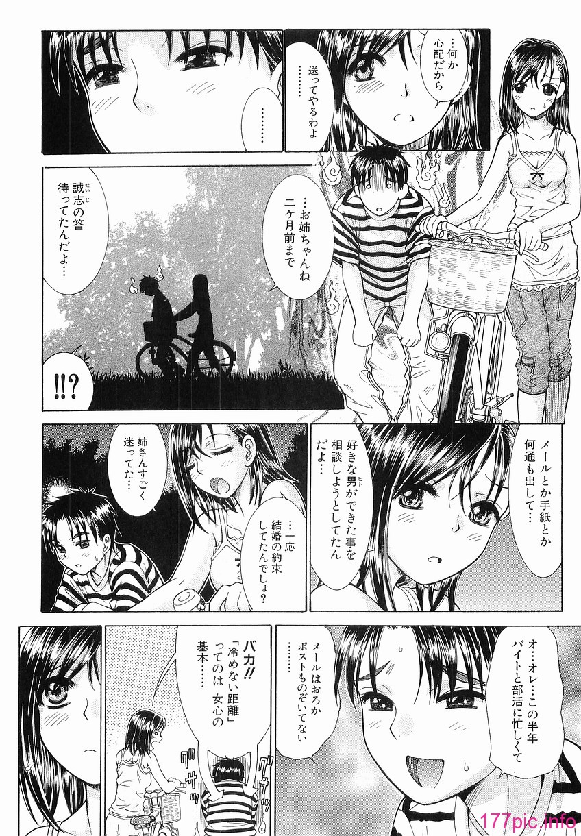 Katei_096