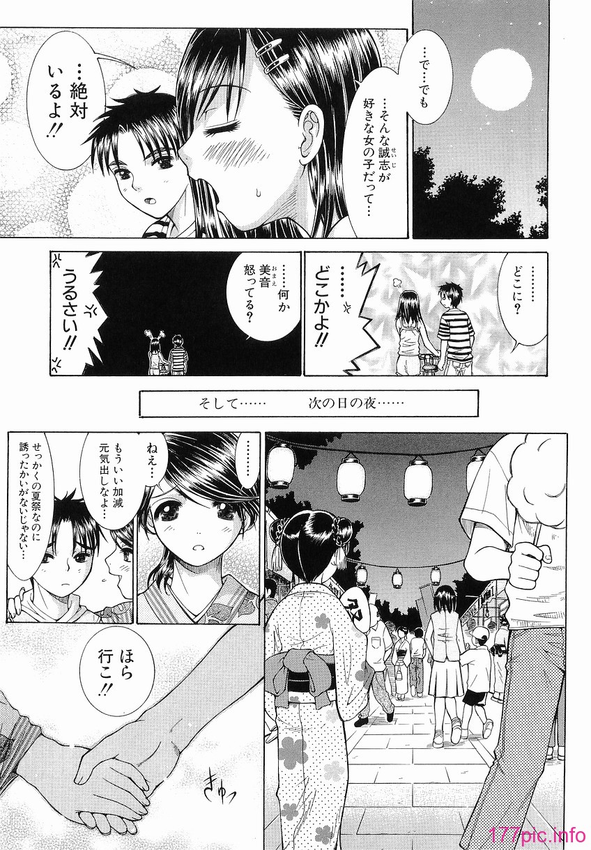Katei_097