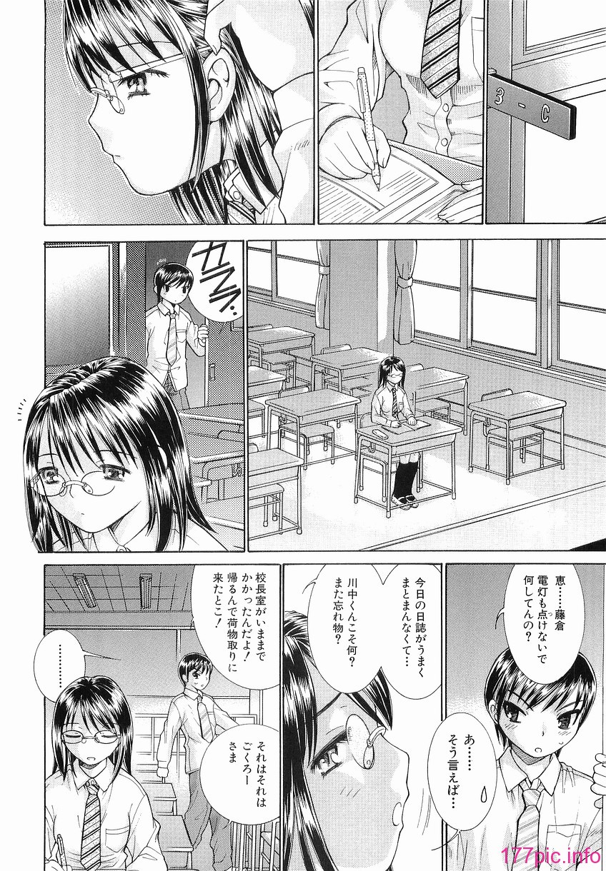 Katei_116