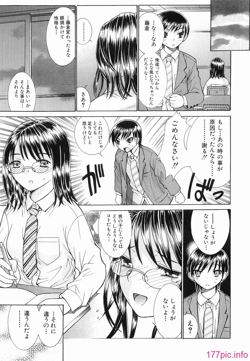 Katei_117