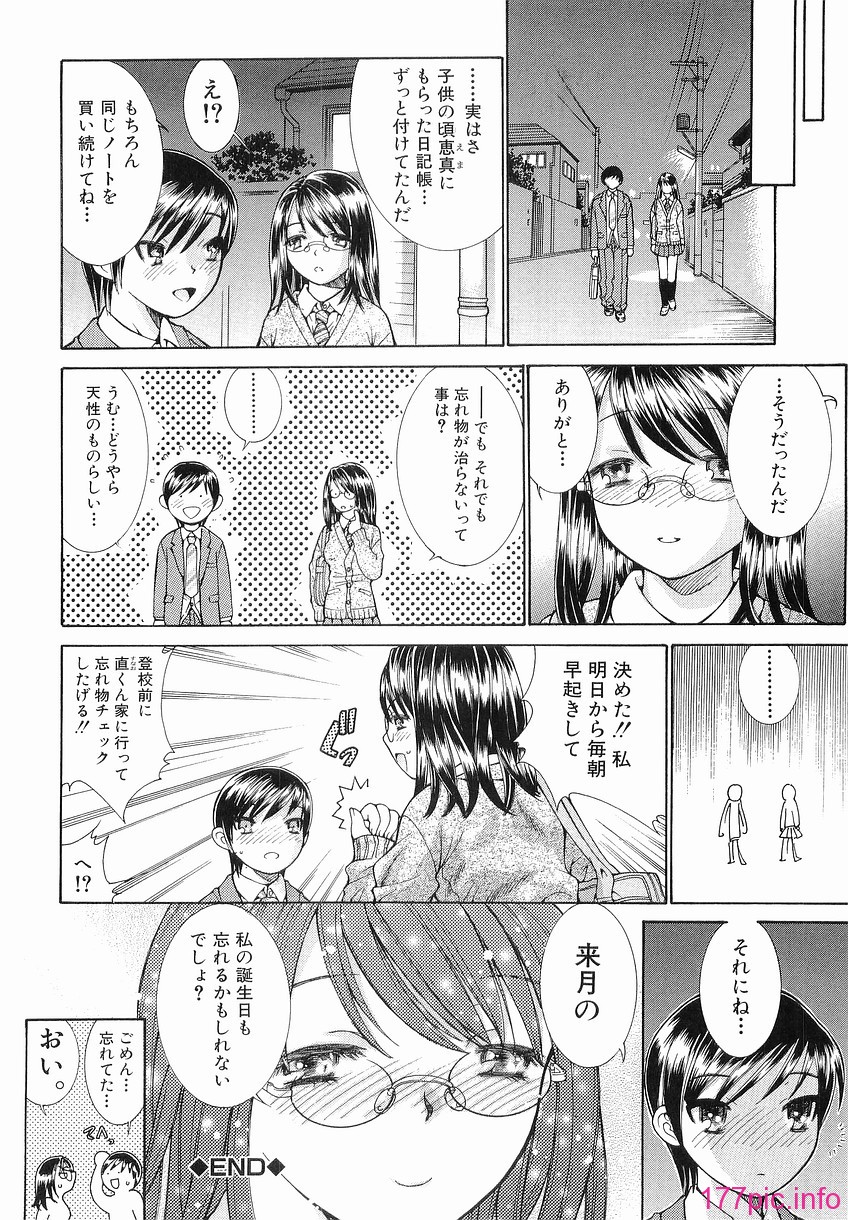 Katei_132