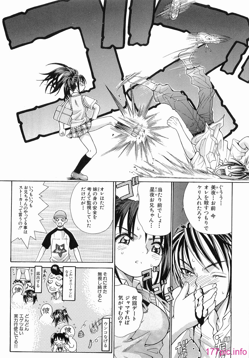 Katei_135