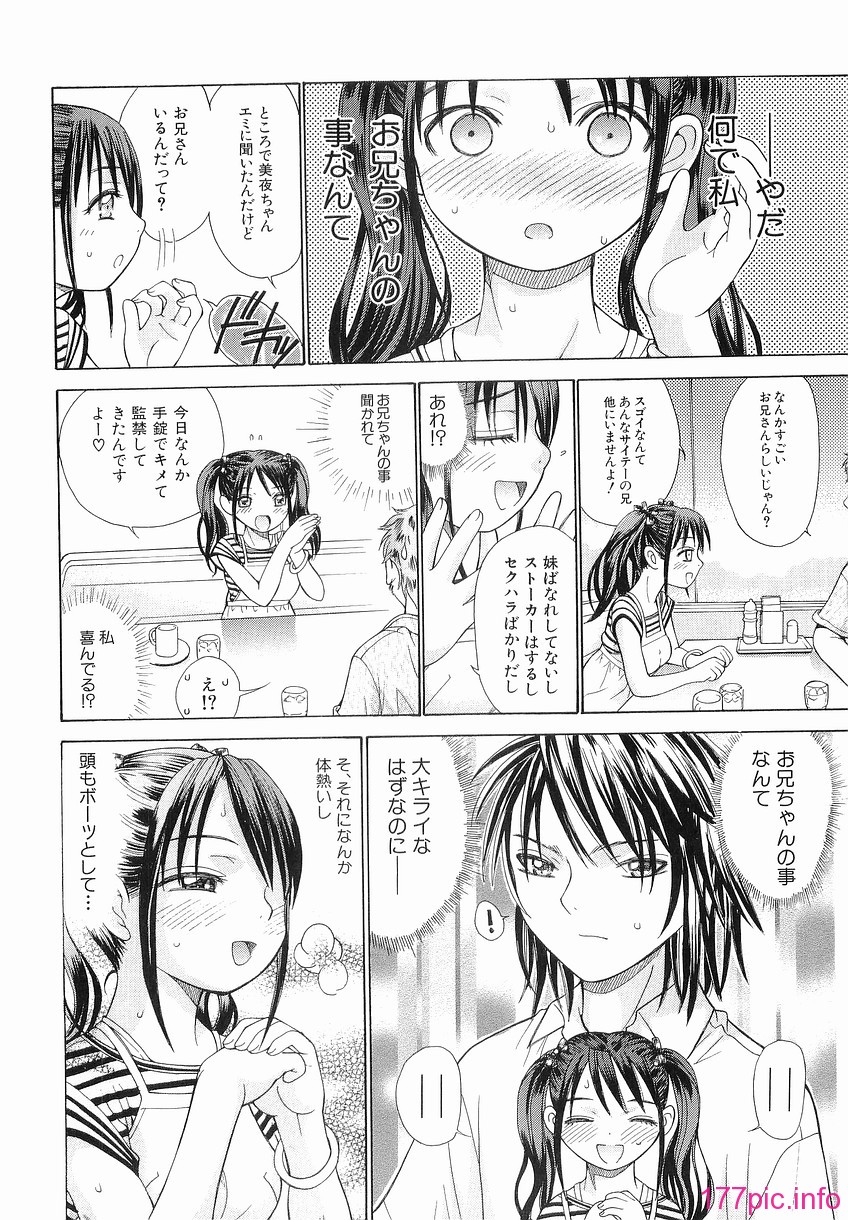 Katei_140