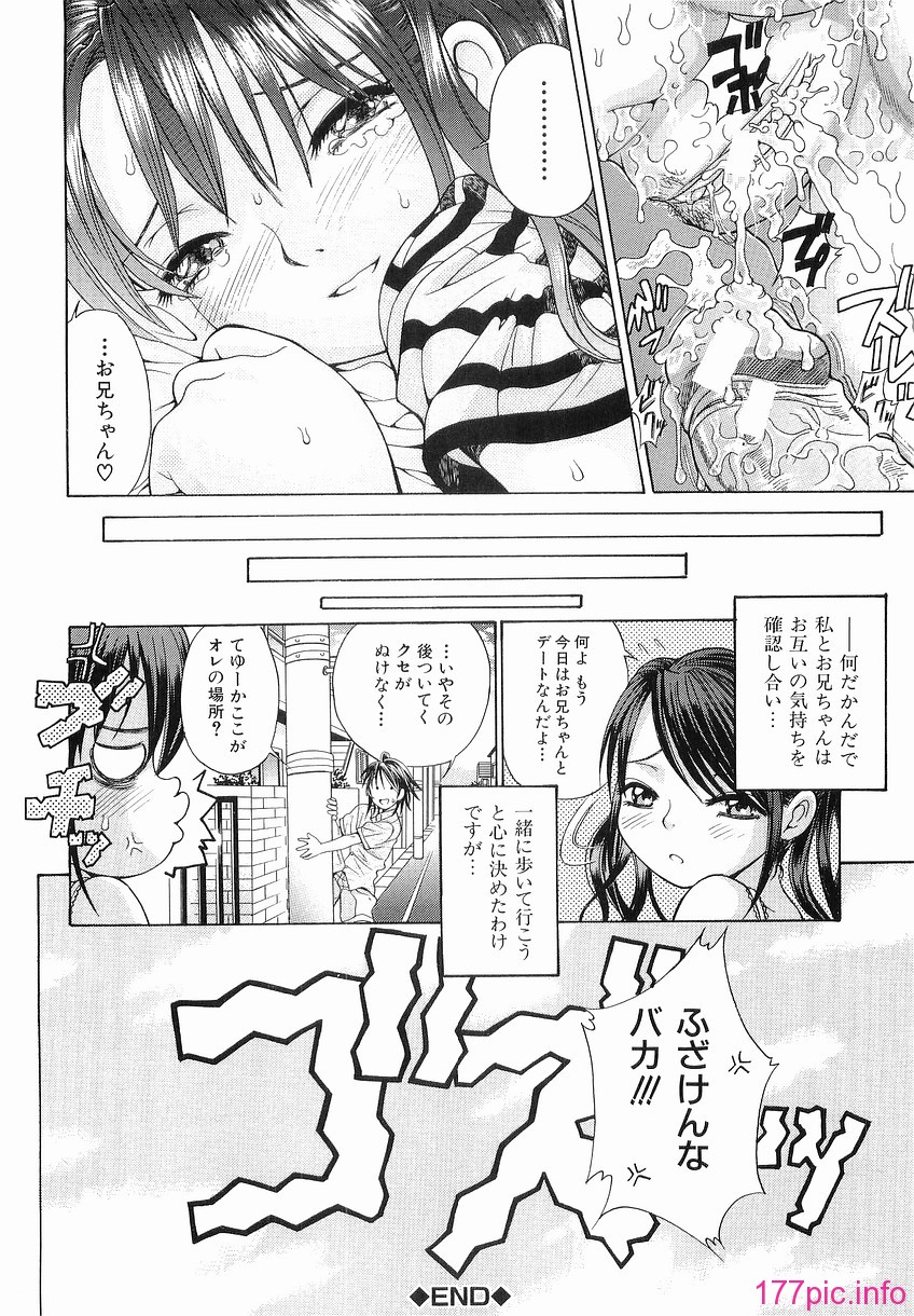 Katei_156