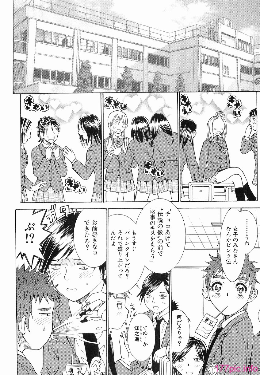 Katei_160