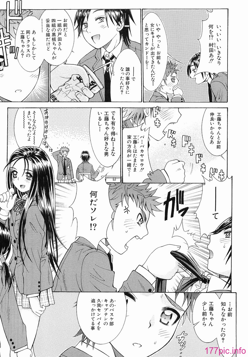 Katei_161