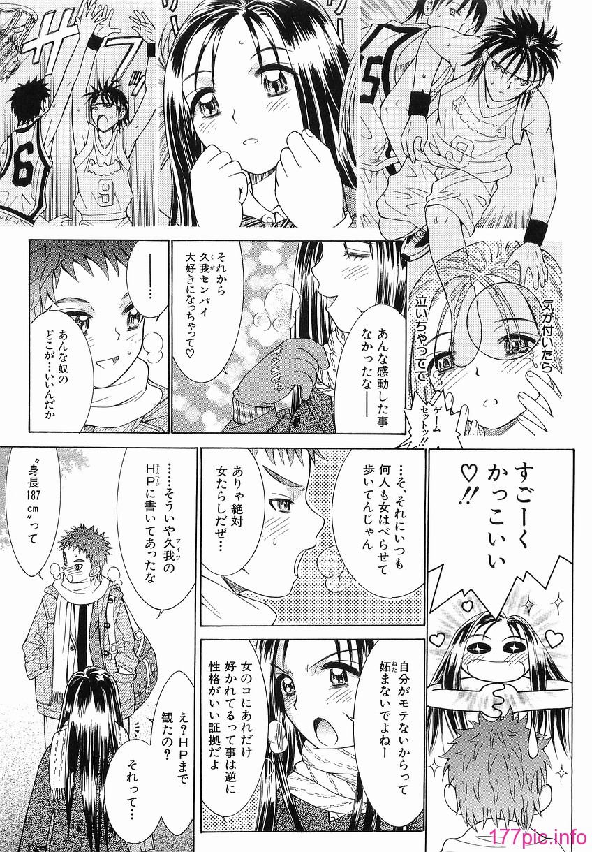 Katei_163