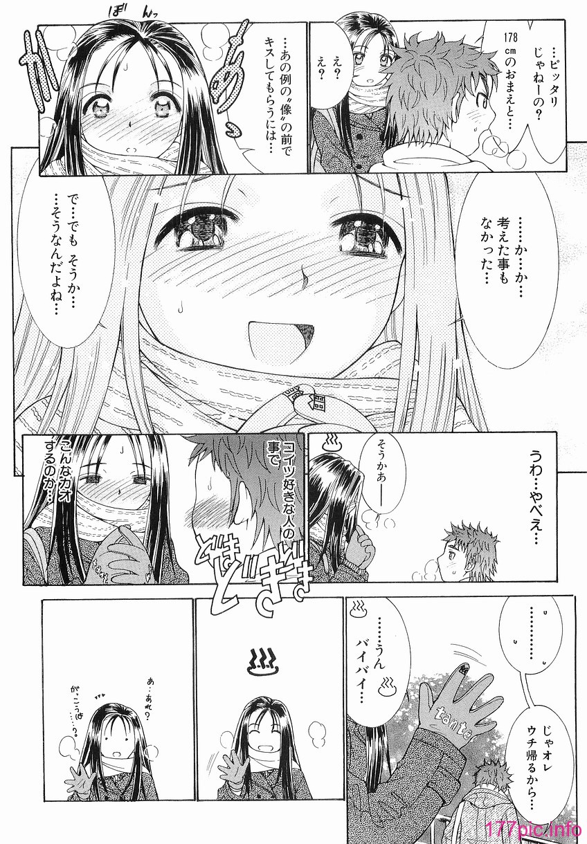Katei_164