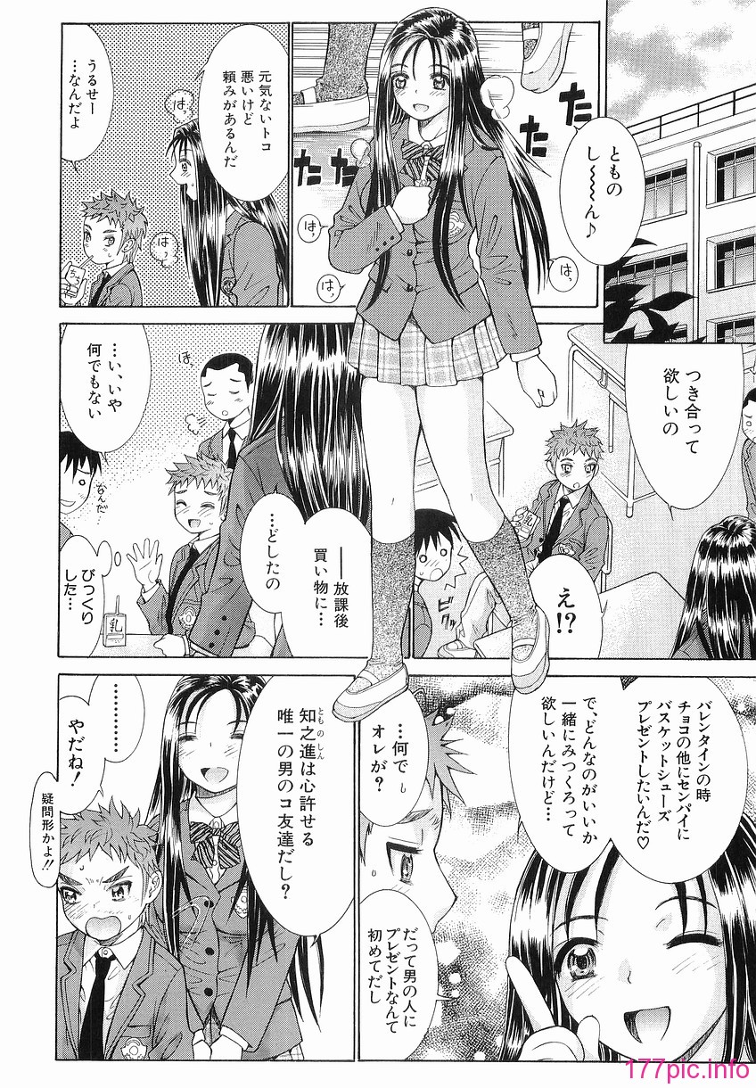Katei_166