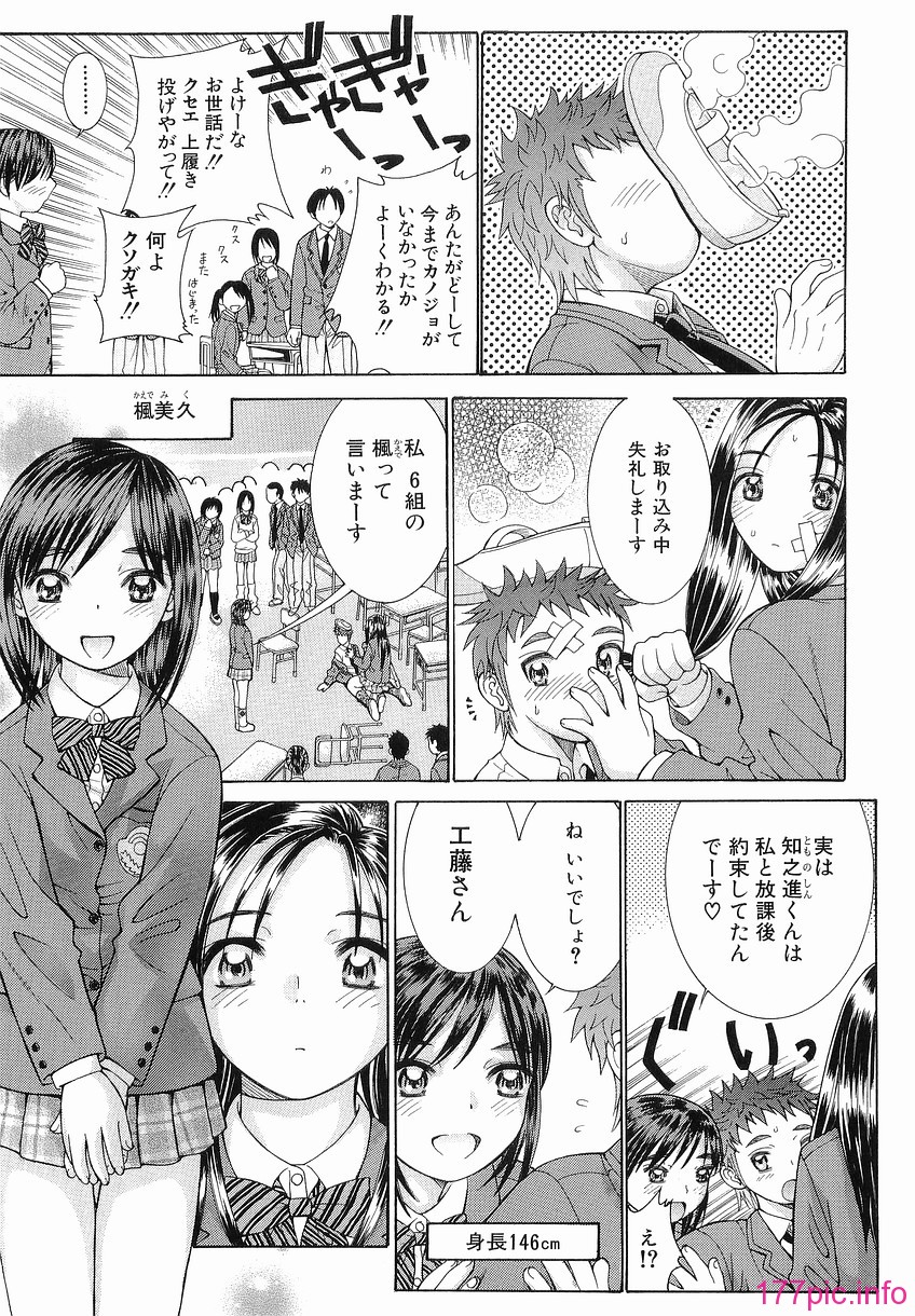 Katei_167
