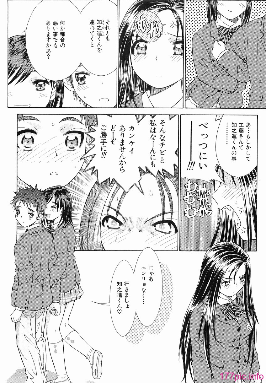 Katei_168