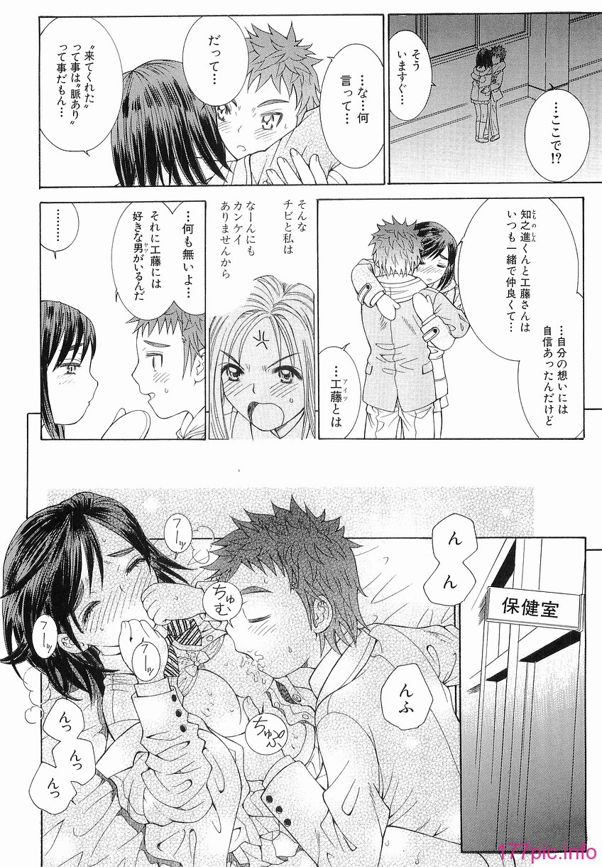 Katei_172