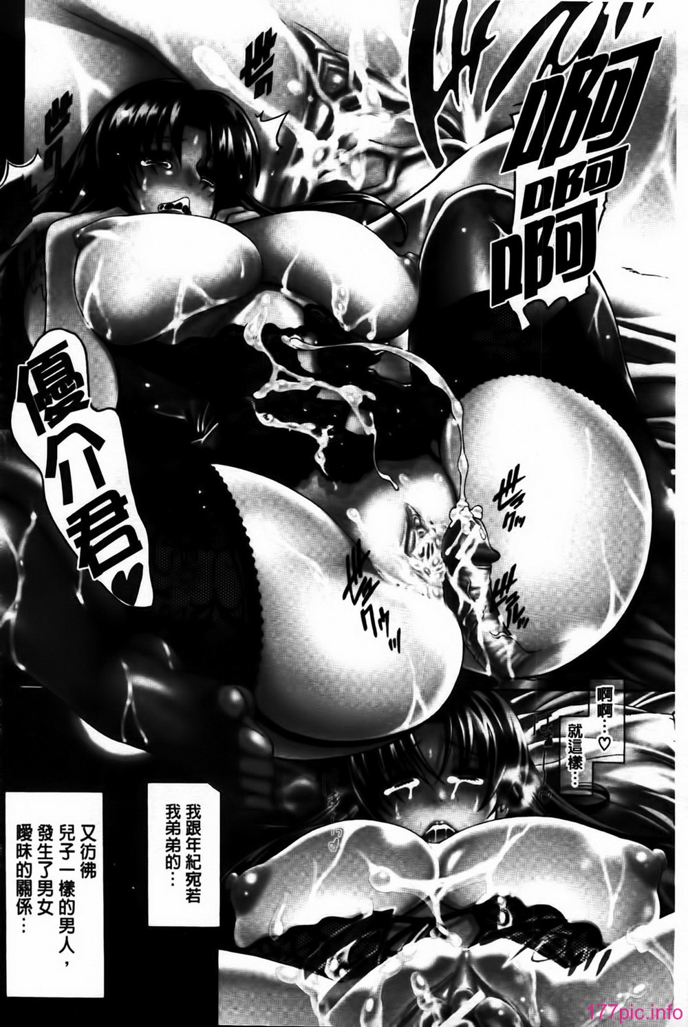 MMScan077_004
