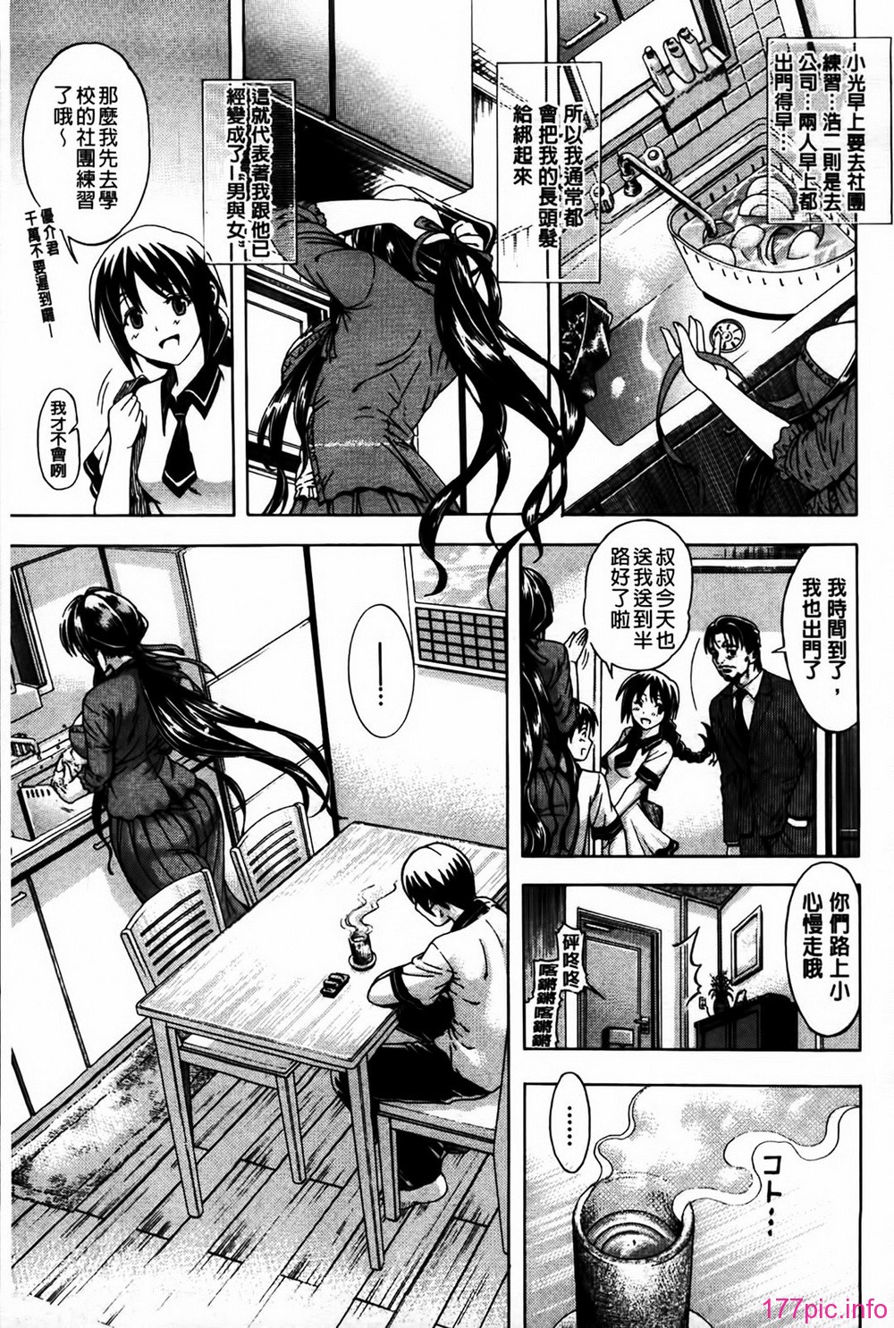 MMScan077_009
