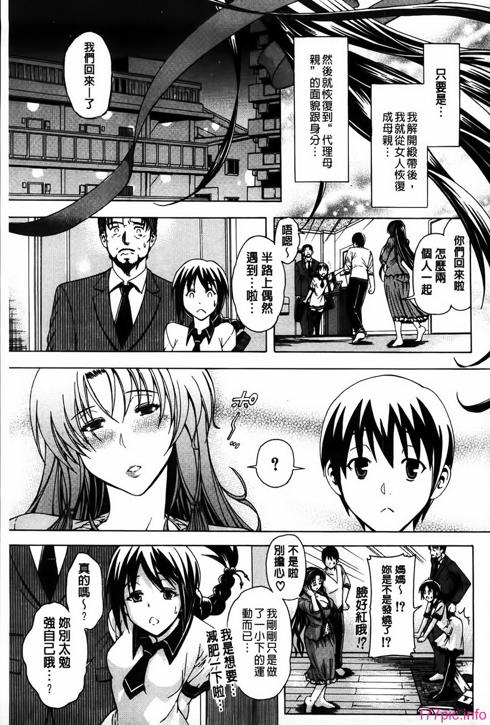 MMScan077_031