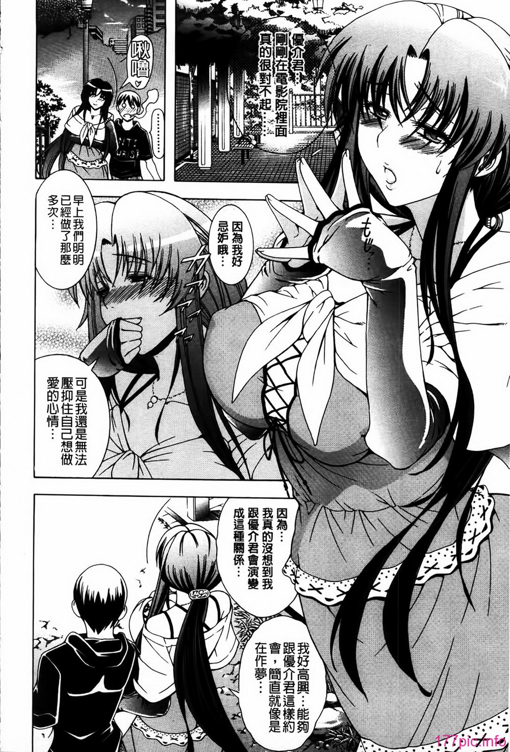 MMScan077_042