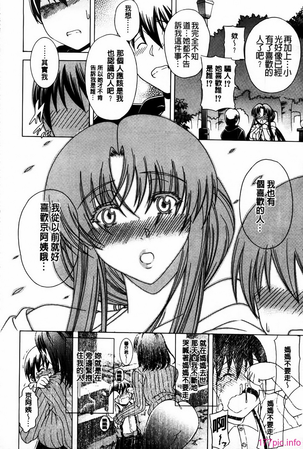 MMScan077_044