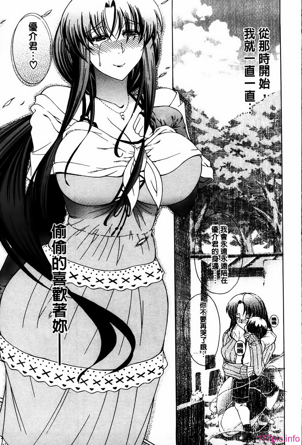 MMScan077_045