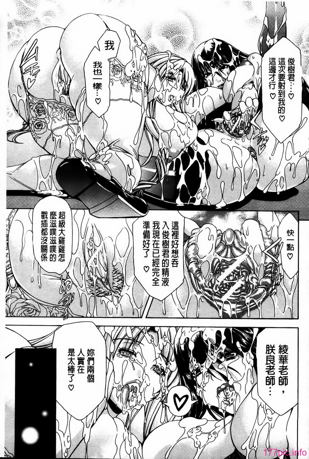 MMScan077_209