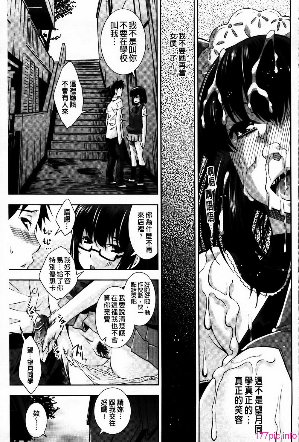 MMScan079_021