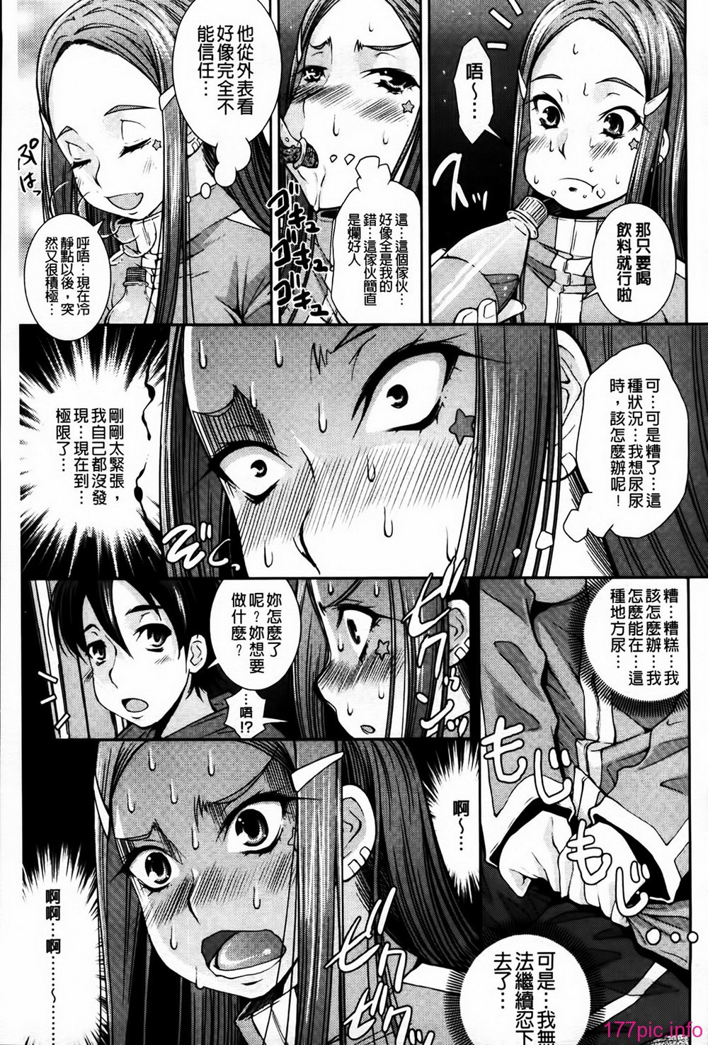 MMScan079_027