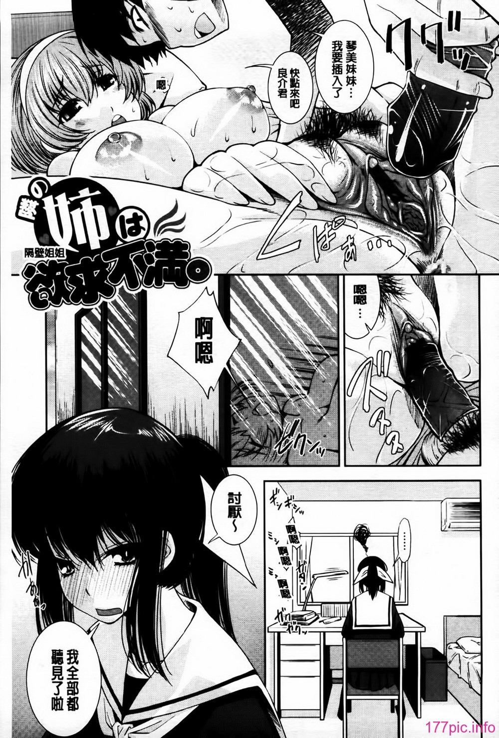 MMScan079_121