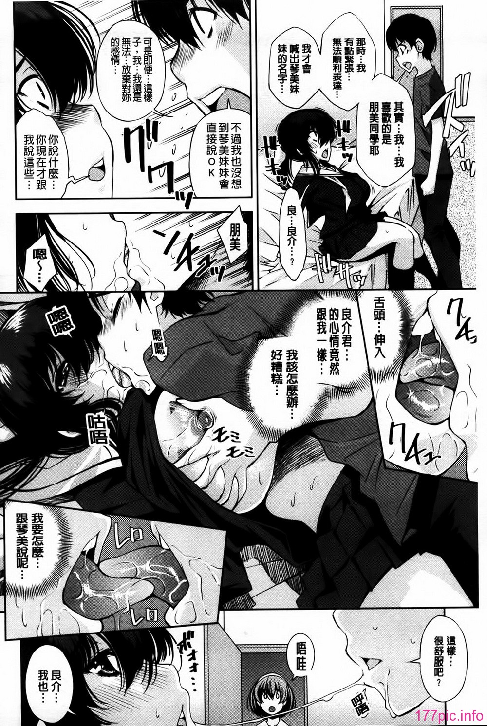 MMScan079_130
