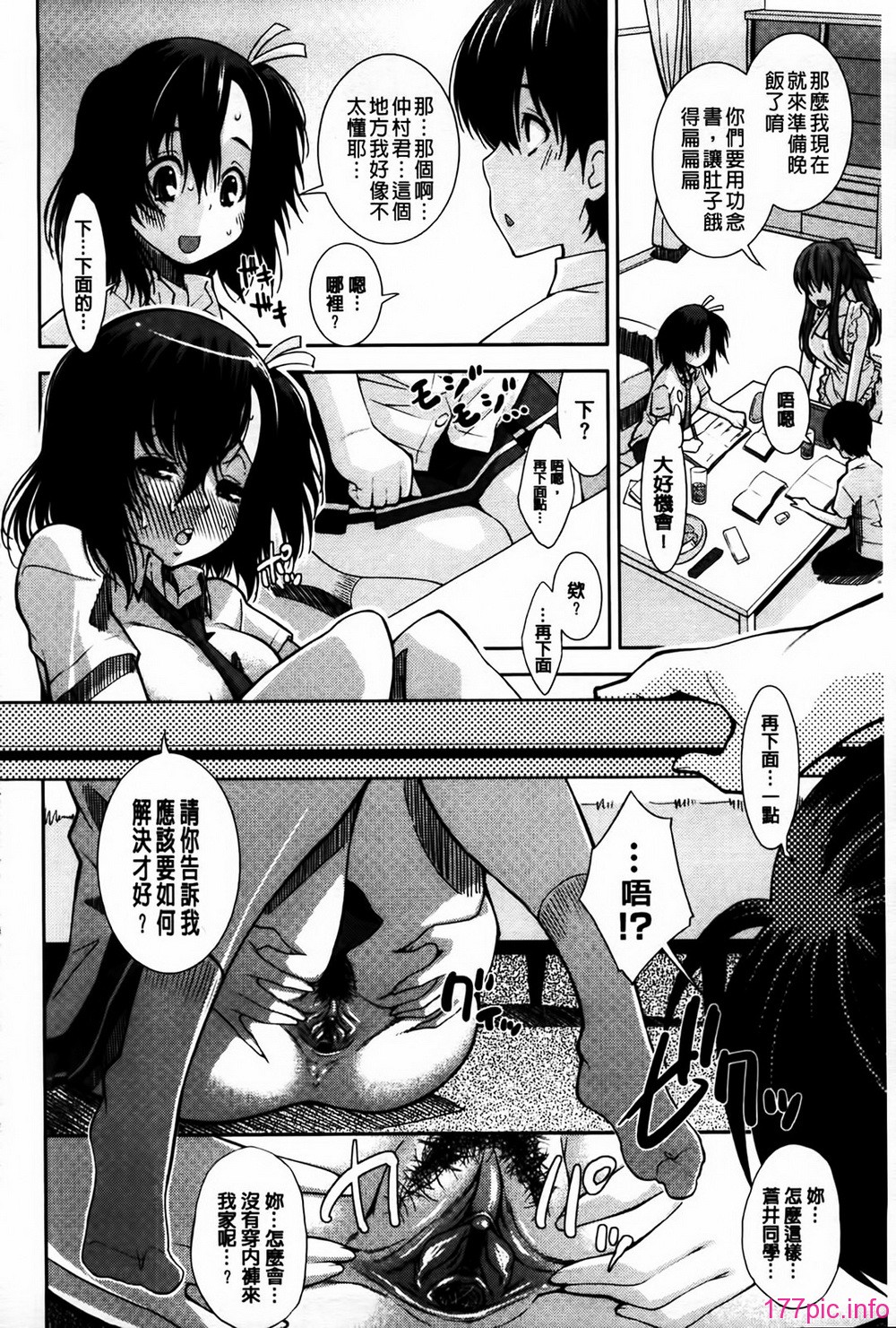 MMScan079_146