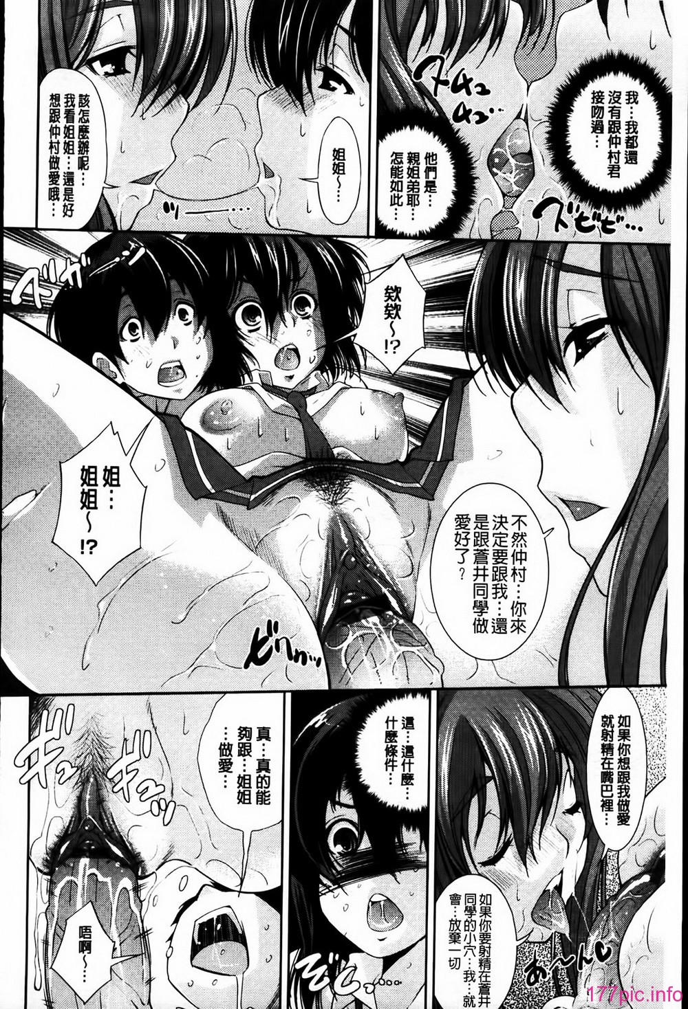 MMScan079_154