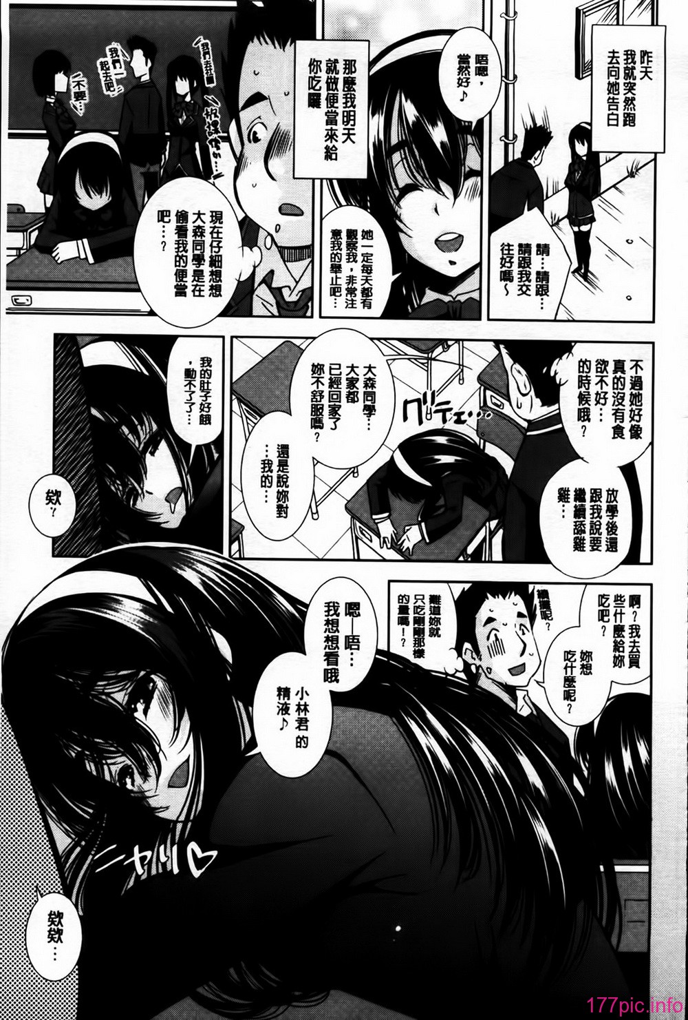 MMScan079_185