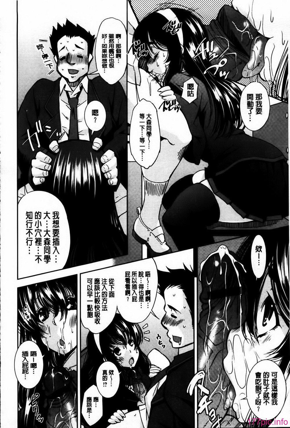 MMScan079_186