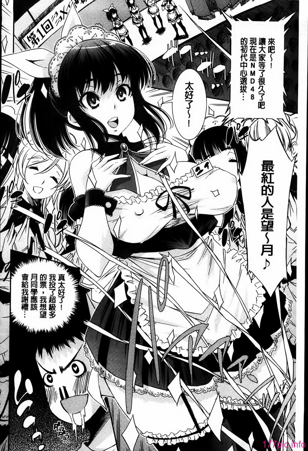 MMScan079_198