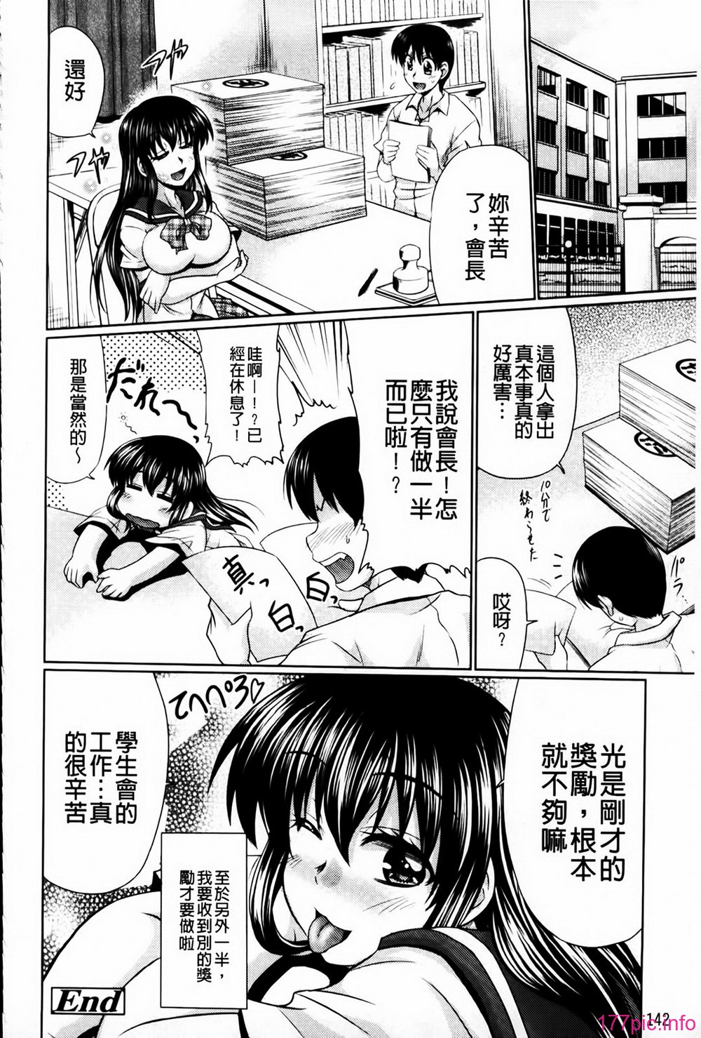 MMScan081_142