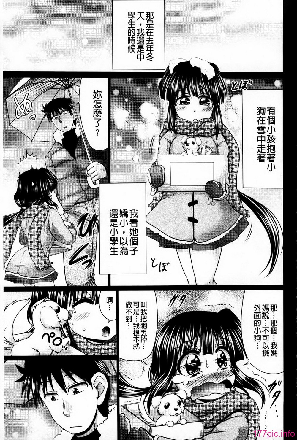 MMScan081_145