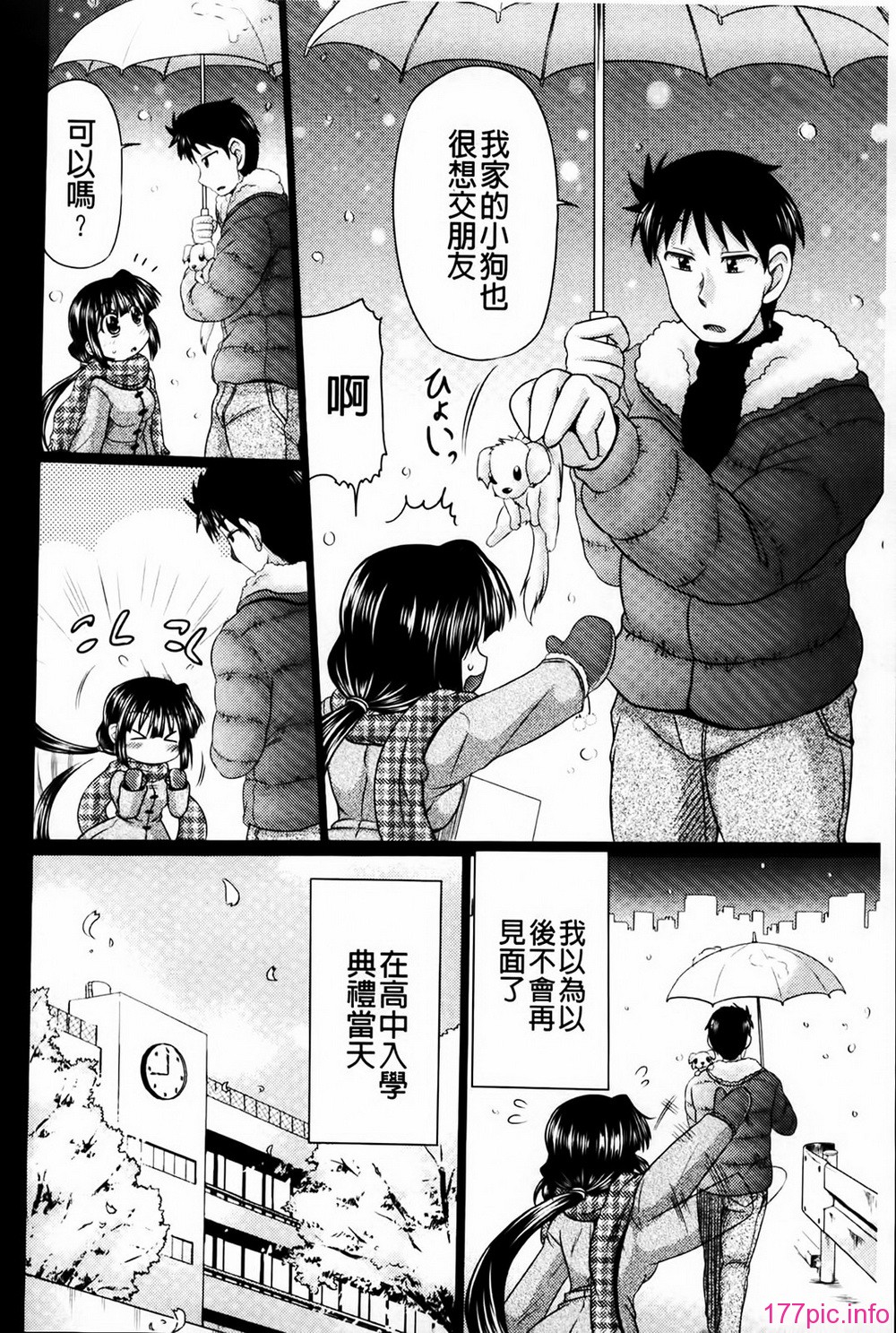 MMScan081_146