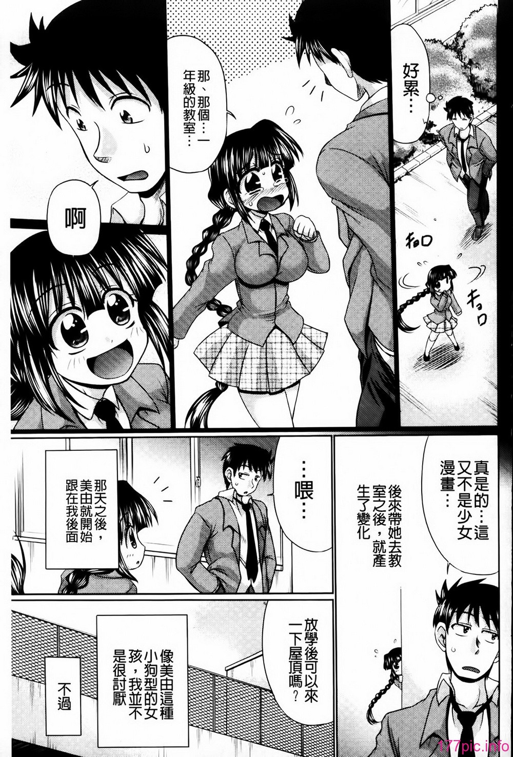 MMScan081_147