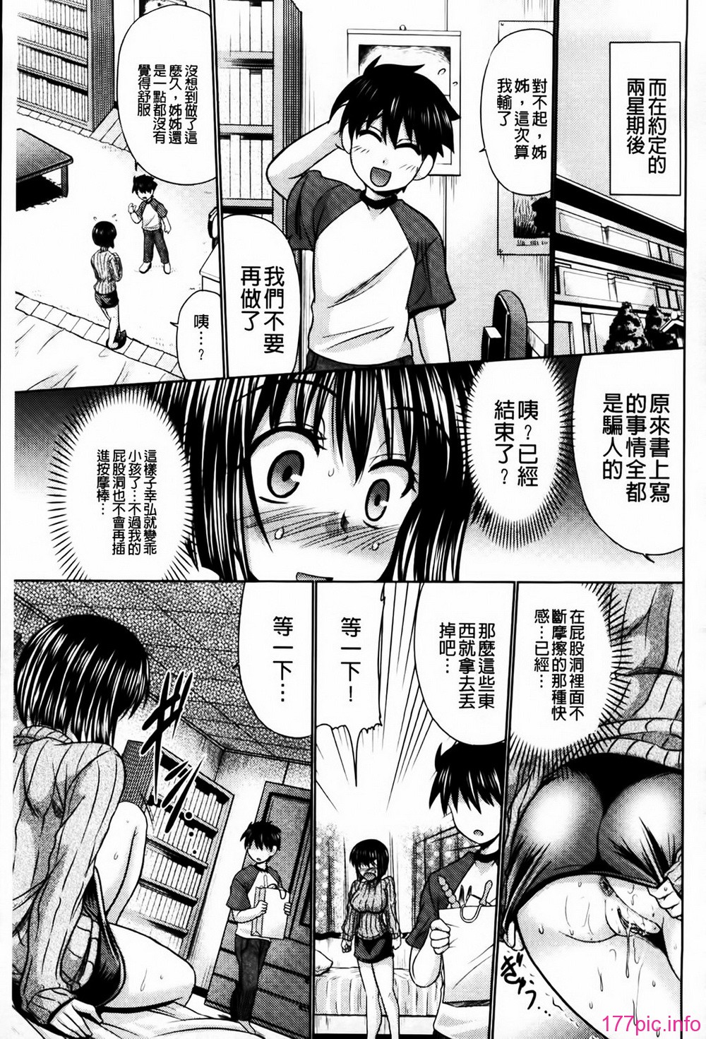 MMScan081_171