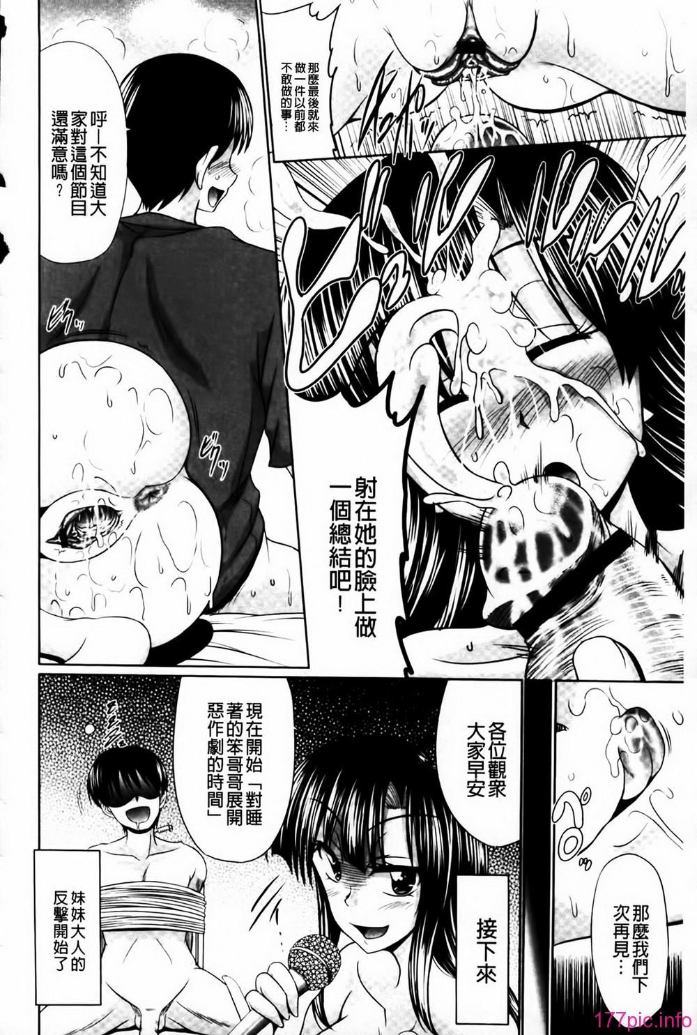 MMScan081_226
