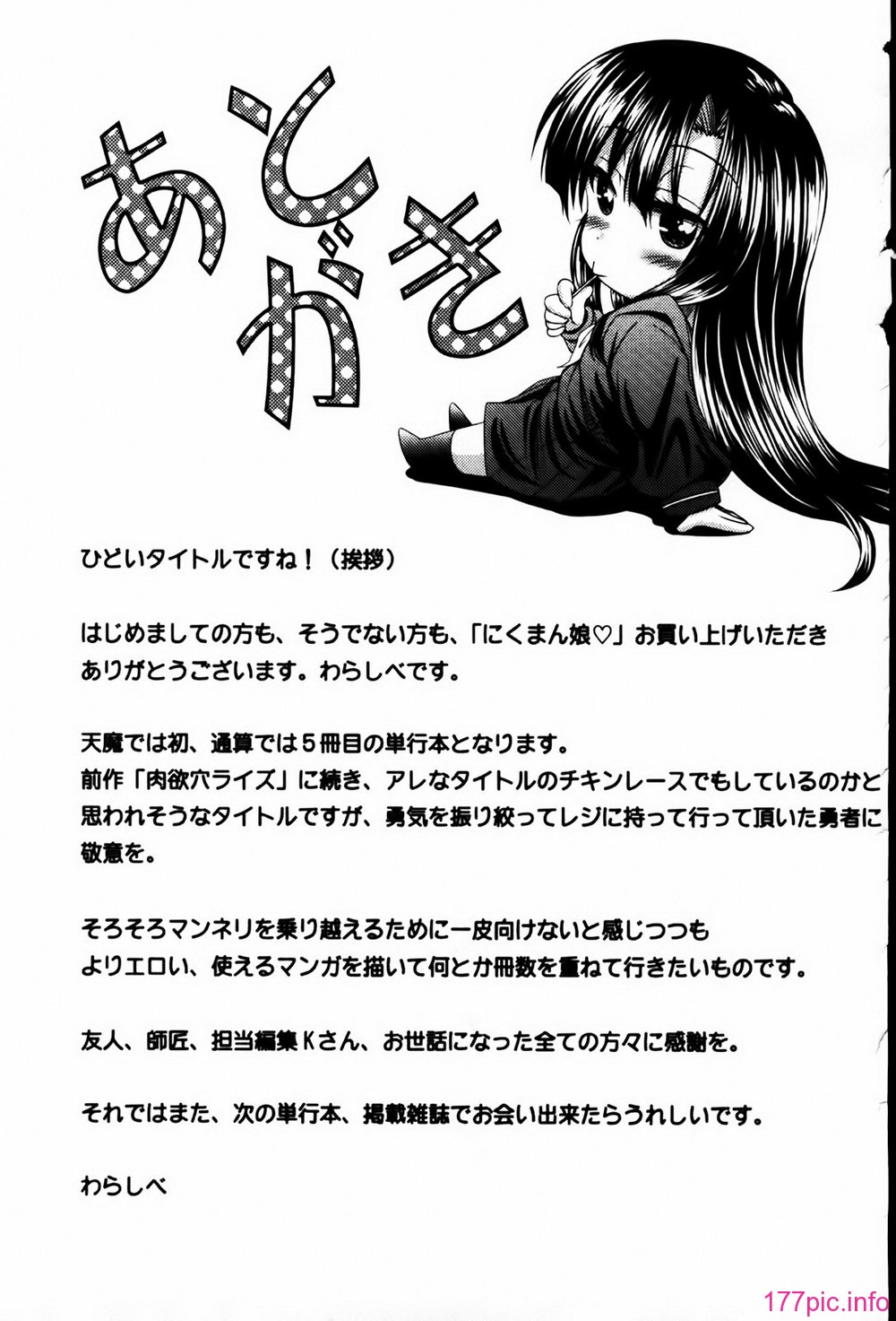 MMScan081_227