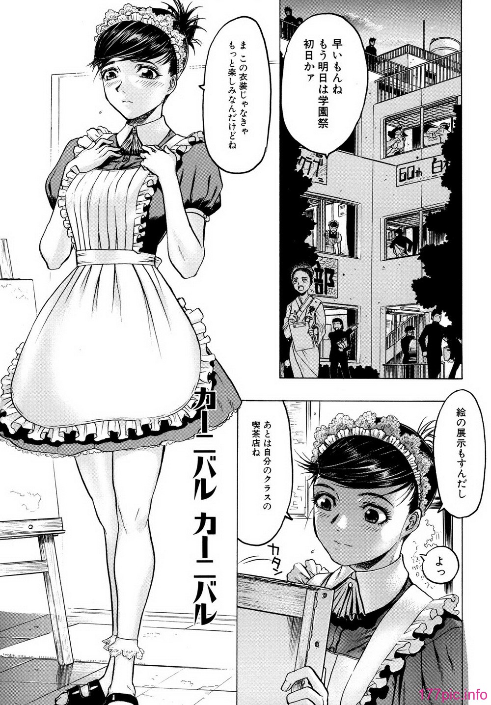 Missitsu_04_049